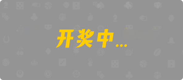 加拿大28,双项,病毒算法,加拿大28,pc预测,28在线预测咪牌查询,加拿大PC结果查询,加拿大PC在线预测,结果,走势,加拿大预测
